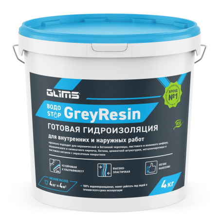 Гидроизоляция эластичная GLIMS®GreyResin с защитой от УФ-лучей 4 кг