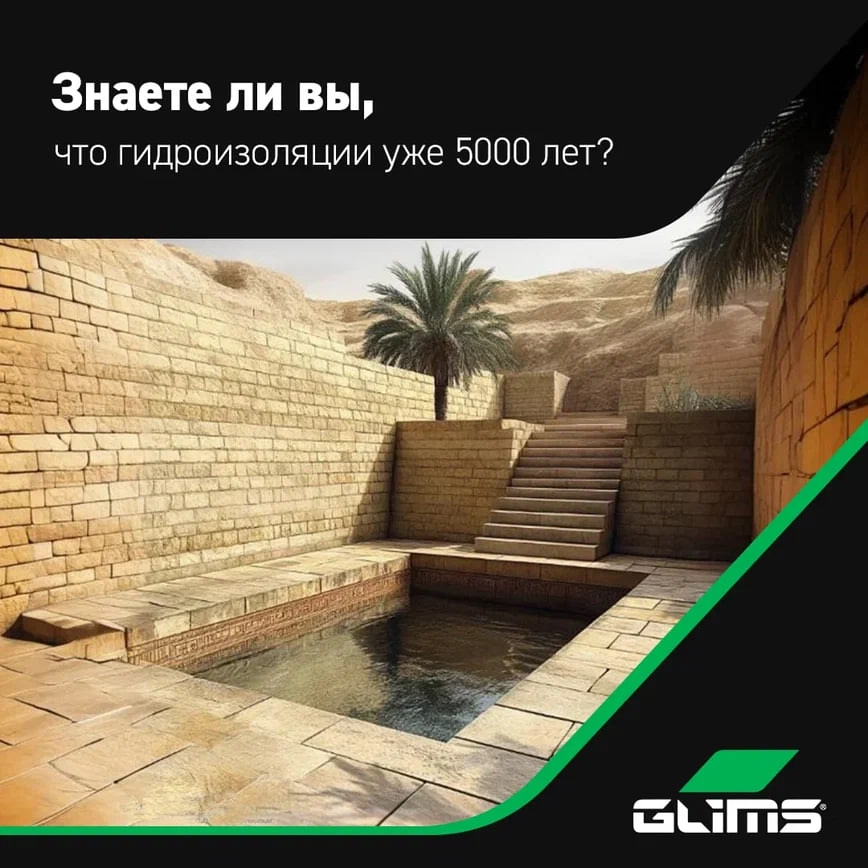 Знаете ли вы? 💧