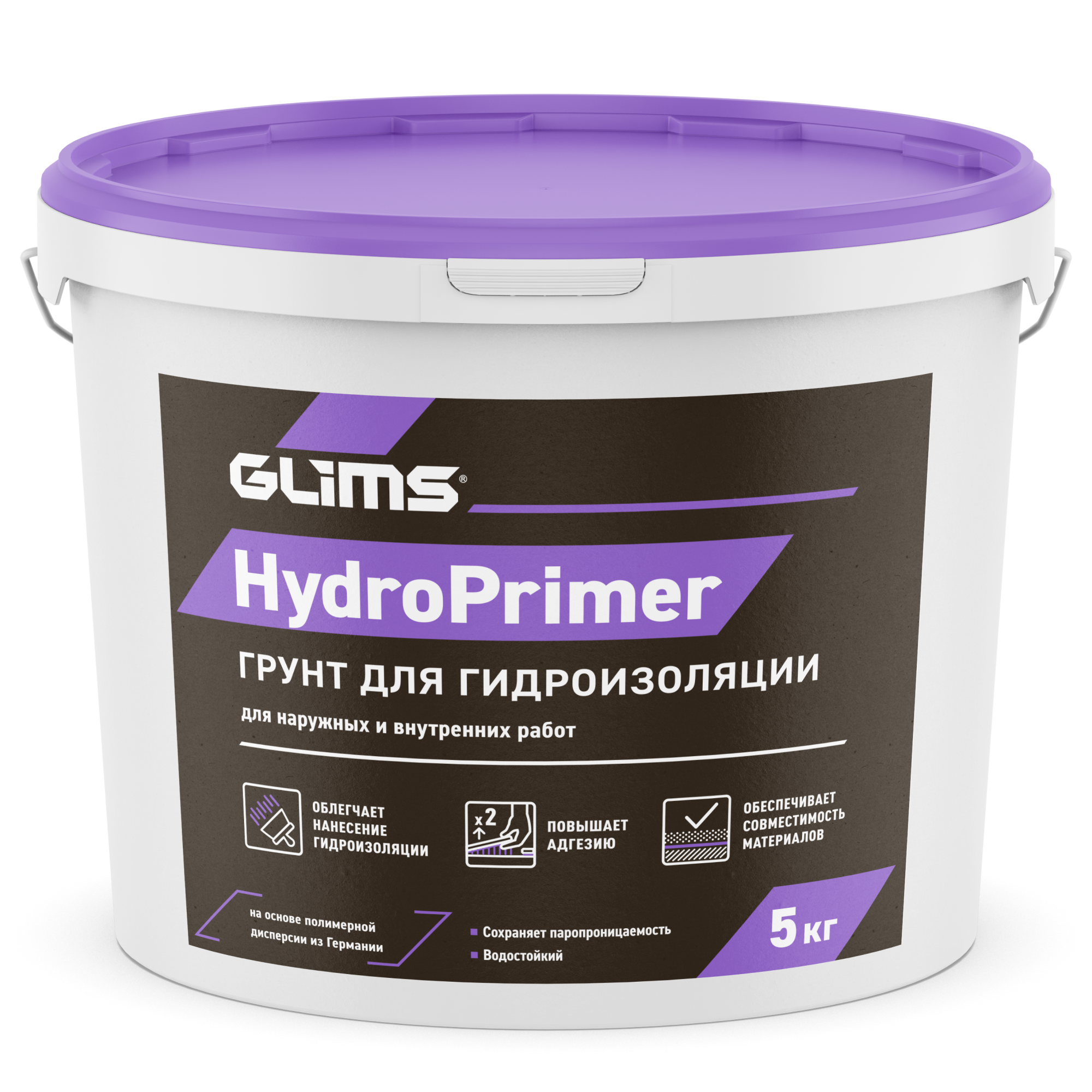 Грунтовка под гидроизоляцию глубокого проникновения GLIMS HydroPrimer