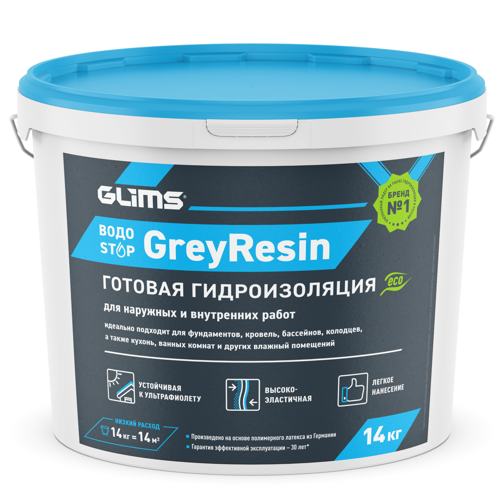 GLIMS GreyResin Гидроизоляция эластичная полимерная для кровли 