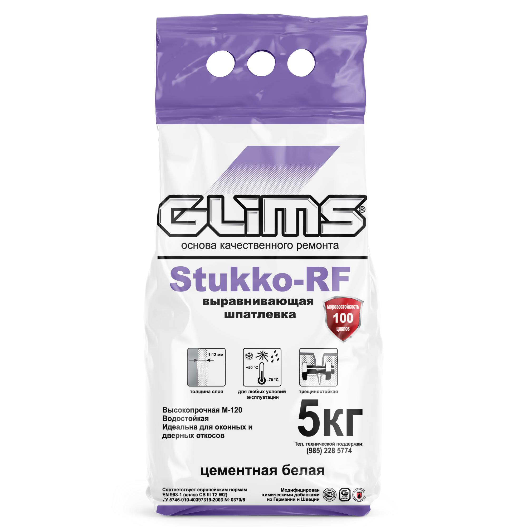 Шпатлевка цементная базовая белая GLIMS Stukko-RF