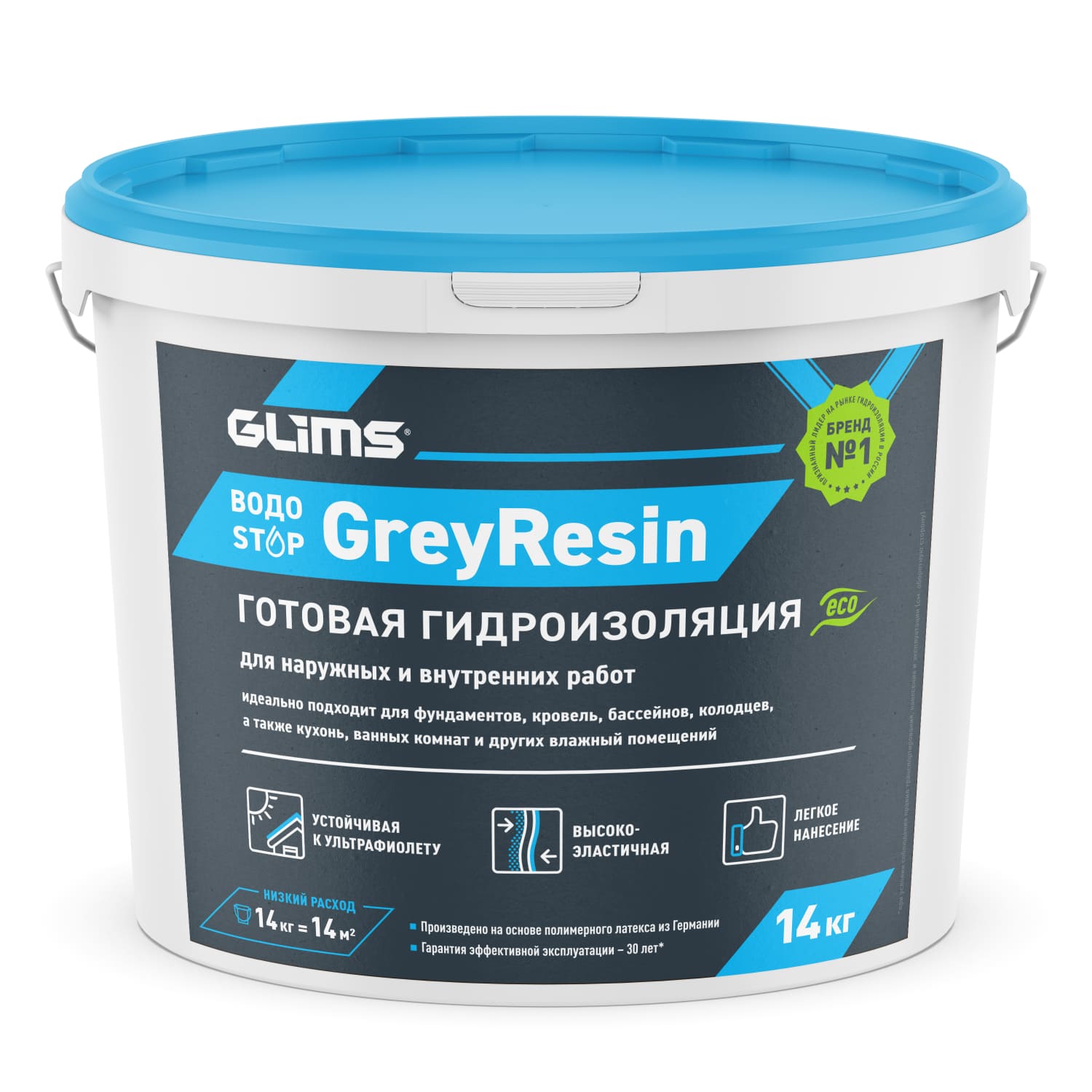 Гидроизоляция эластичная GLIMS®GreyResin с защитой от УФ-лучей купить в  Москве | Официальный сайт Glims