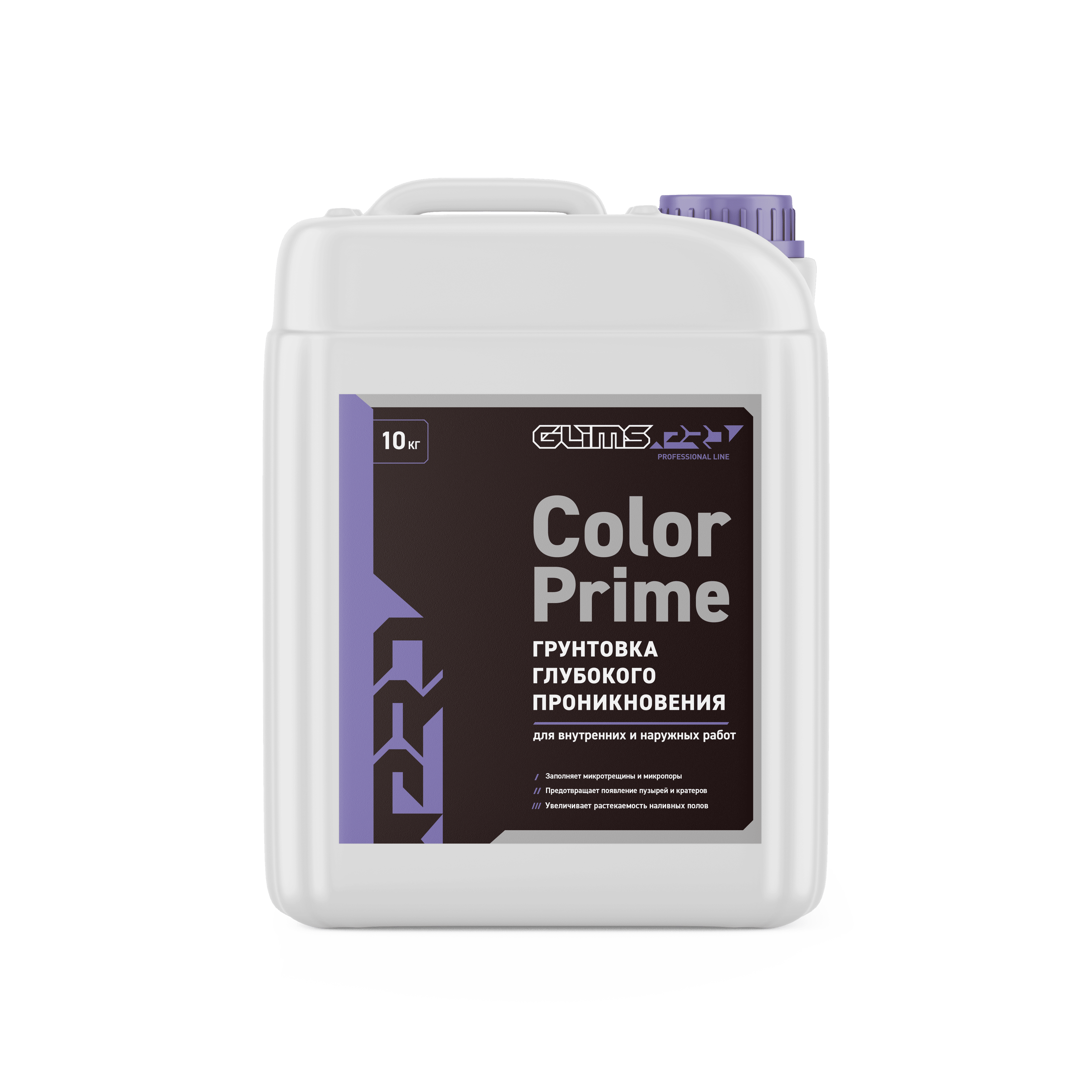 Грунтовка глубокого проникновения GLIMS PRO ColorPrime