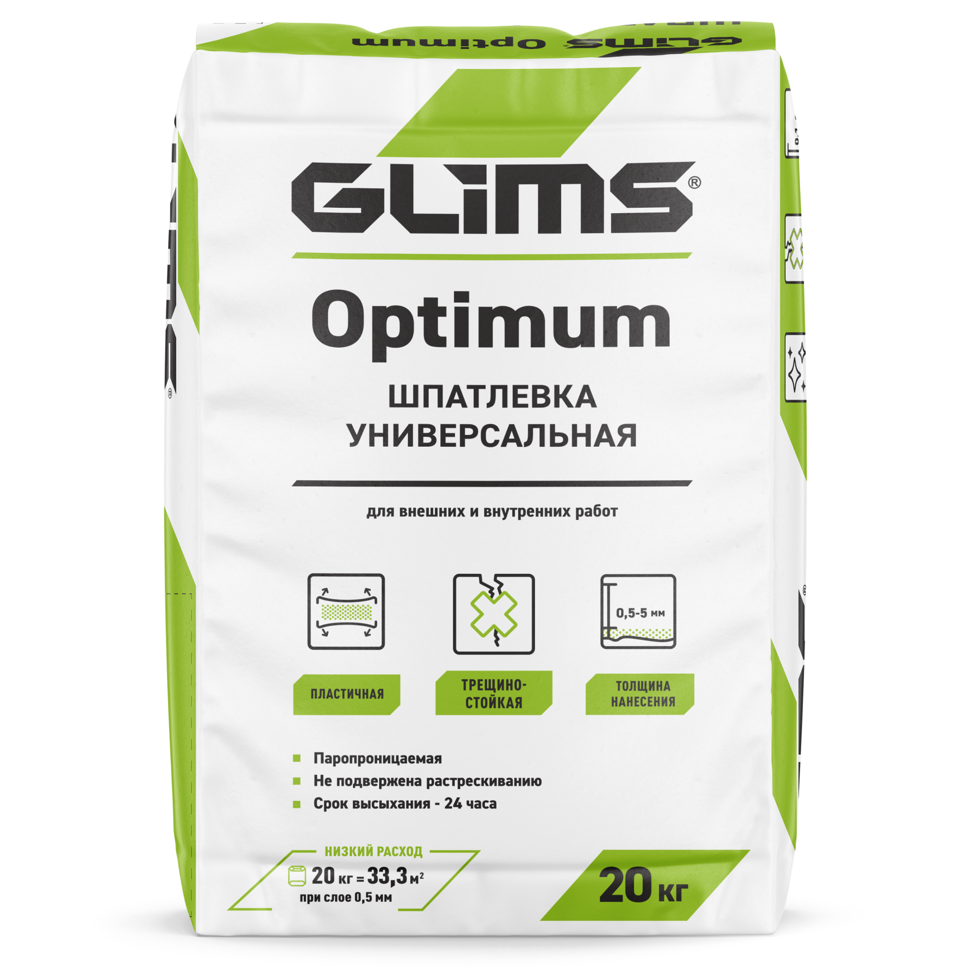 Шпатлевка цементная финишная GLIMS Optimum