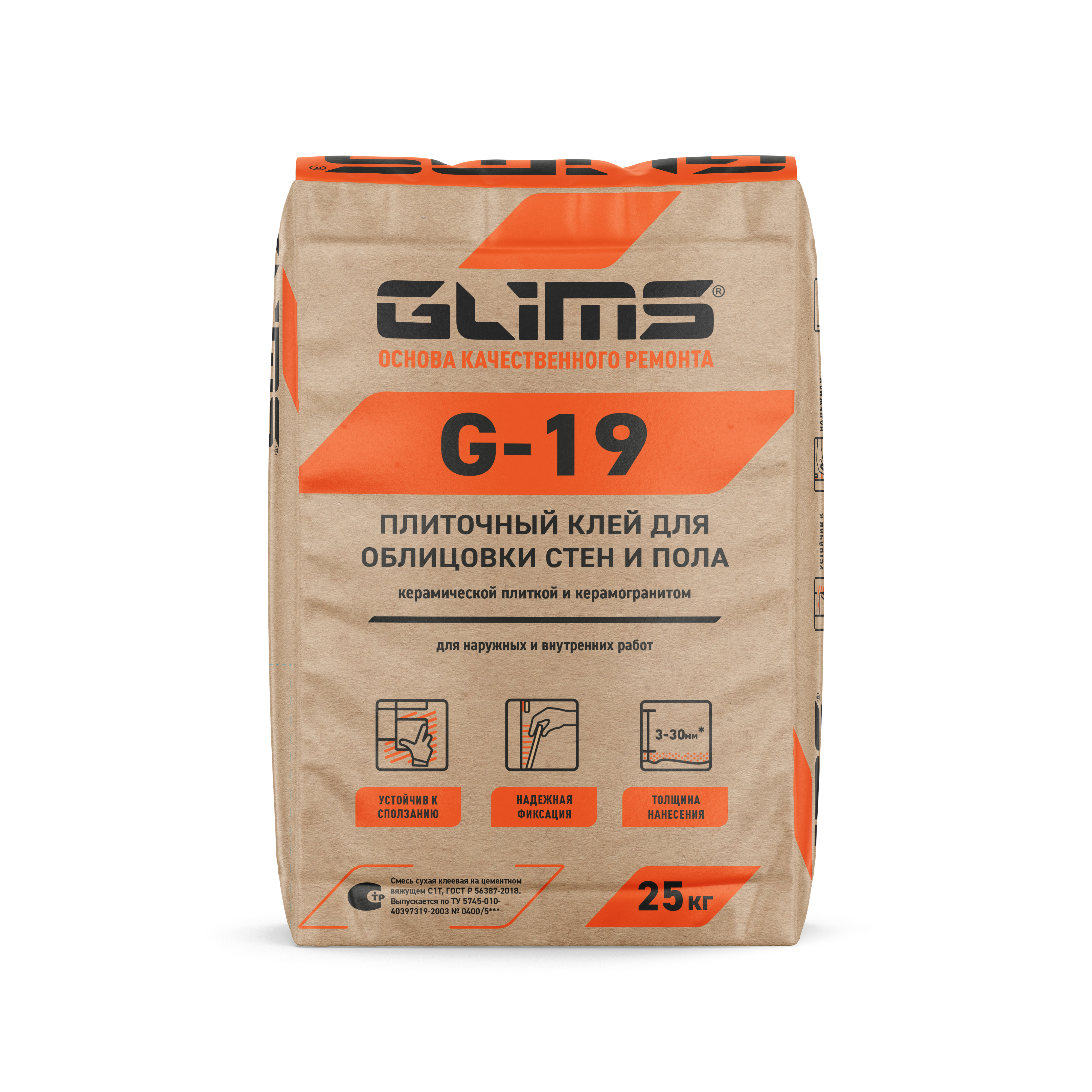 Плиточный клей GLIMS G-19