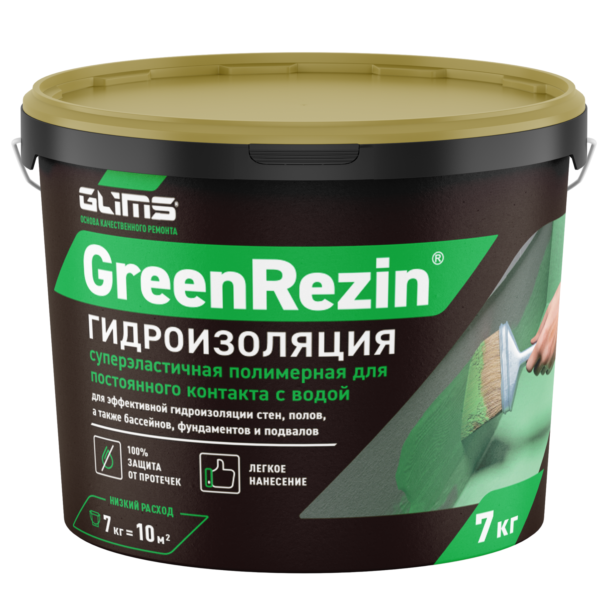 GLIMS GreenRezin Гидроизоляция суперэластичная полимерная для постоянного контакта с водой 