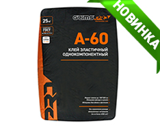 НОВИНКА! GLIMS®A-60. Высокоэластичный клей.