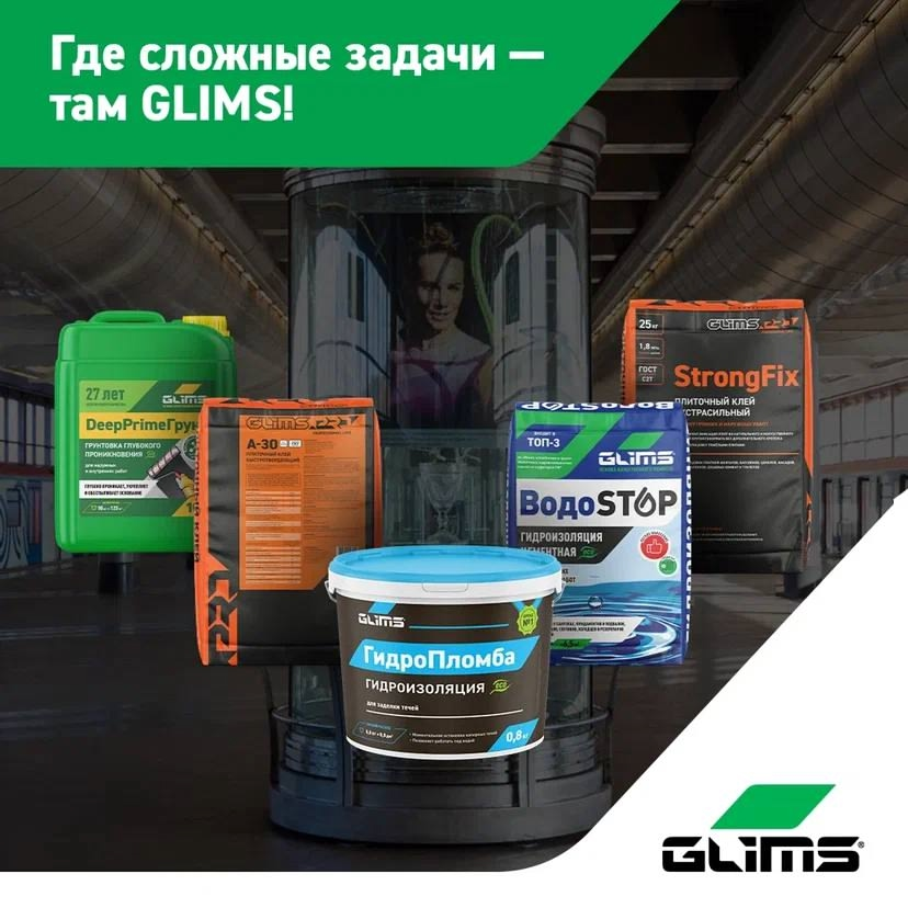GLIMS в каждом знаковом проекте: Воробьевы горы, Нахимовский проспект, Тушино