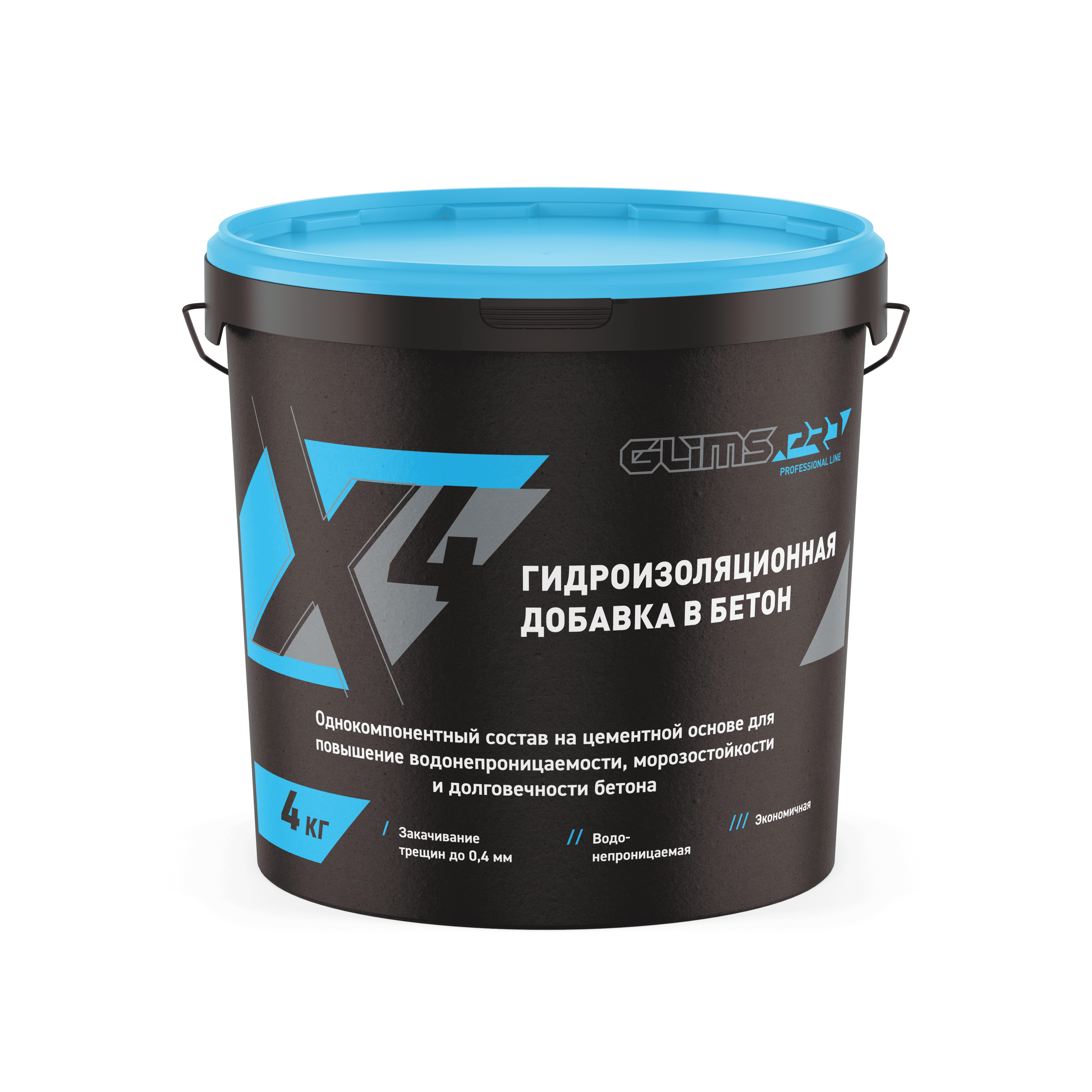 Гидроизоляционная добавка в бетон GLIMS PRO CM X4