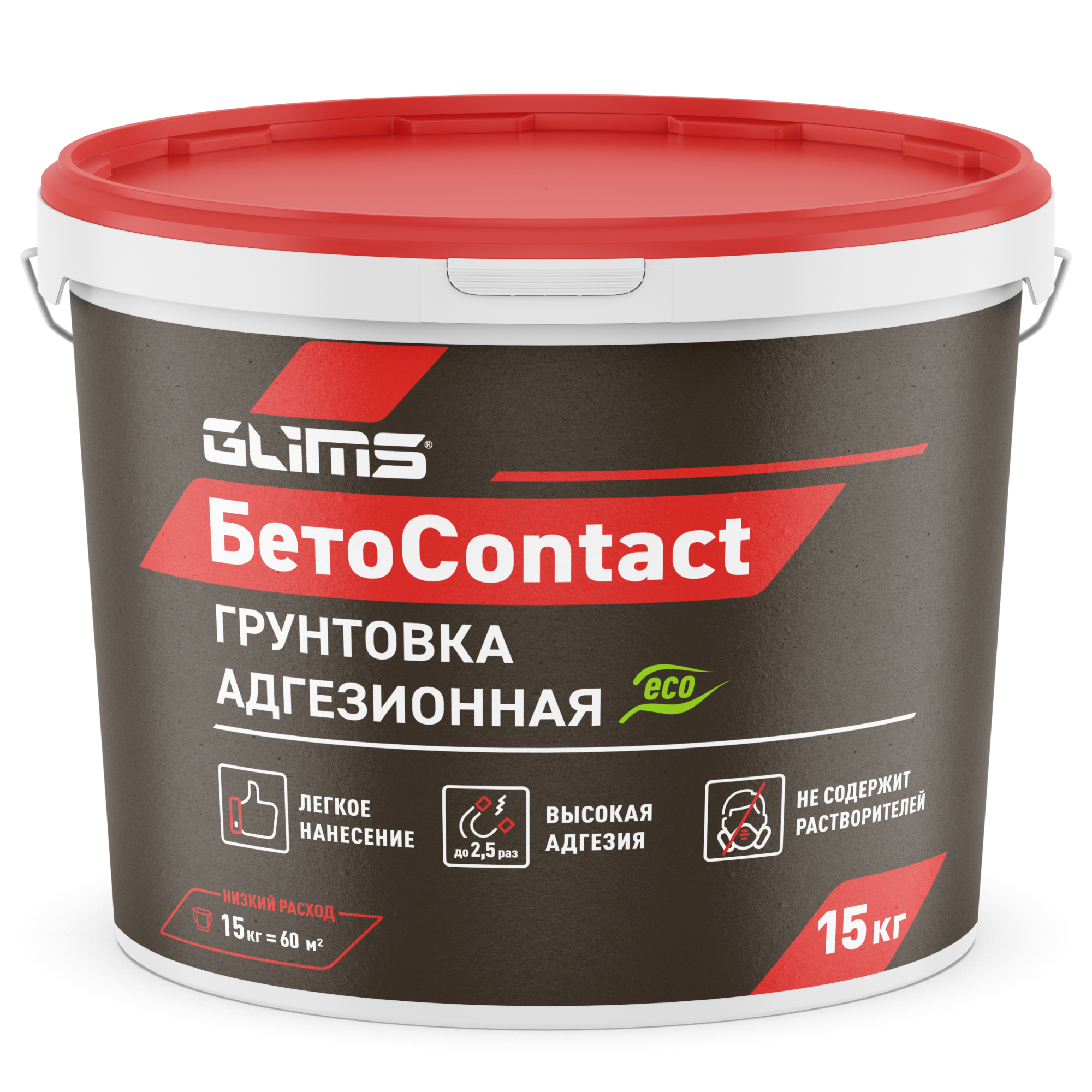 GLIMS БетоContact Бетоноконтакт грунтовка адгезионная 
