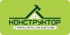 GLIMS в г. Владимир, дилер ООО "Конструктор"