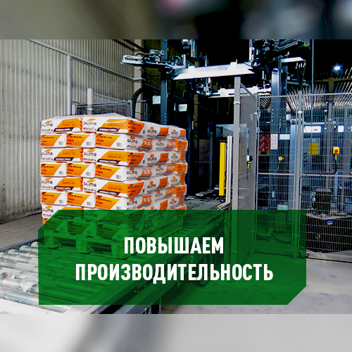 Итоги программы повышения производительности труда.