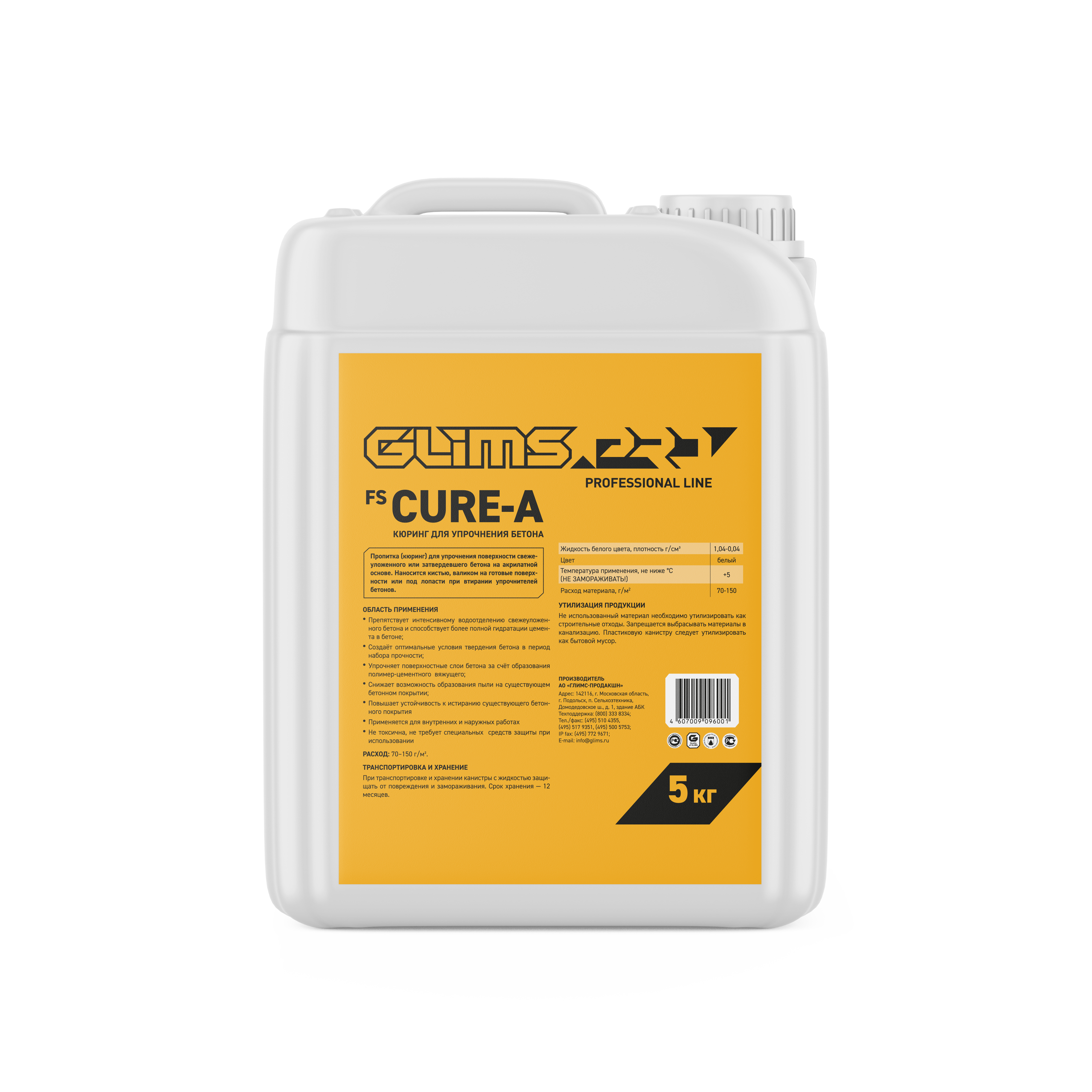 Пропитка для бетона кюринг GLIMS PRO Cure-A