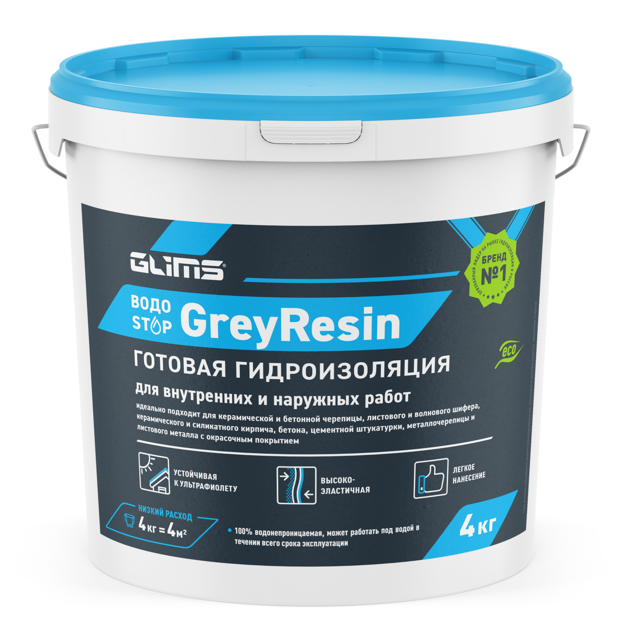 Гидроизоляция эластичная полимерная для кровли GLIMS GreyResin