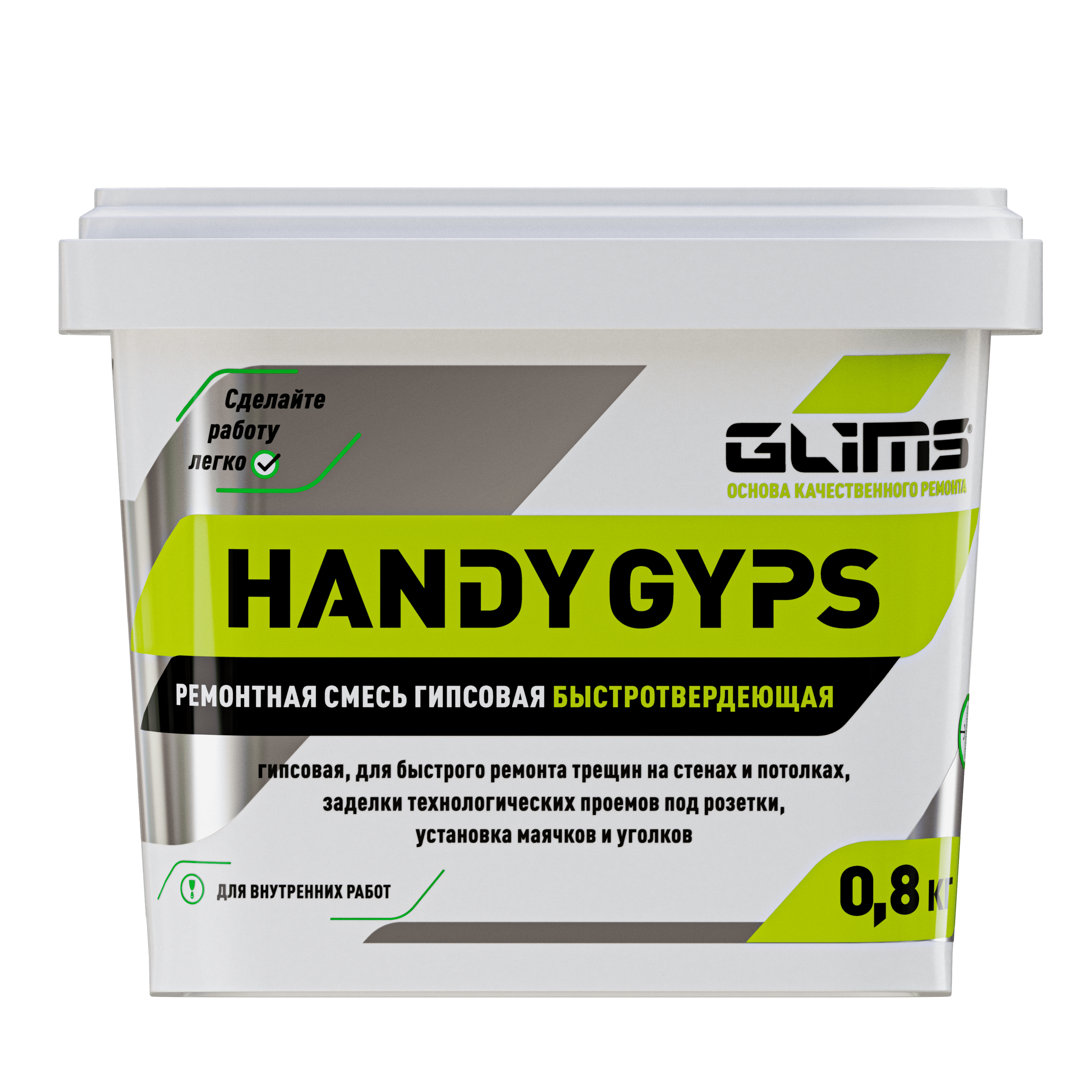 GLIMS PRO HANDY GYPS Ремонтная смесь гипсовая быстротвердеющая