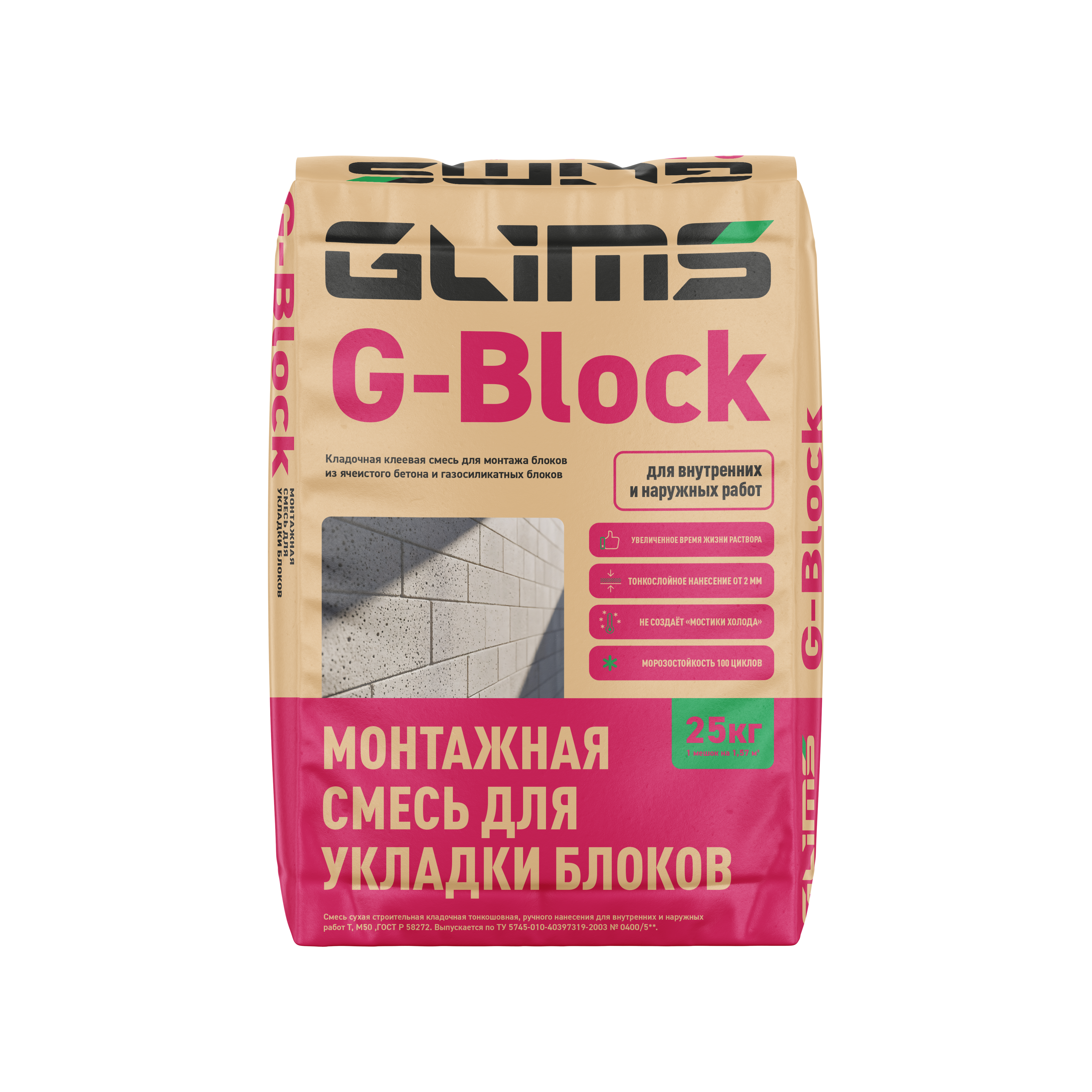 Монтажная смесь для укладки блоков GLIMS G-Block