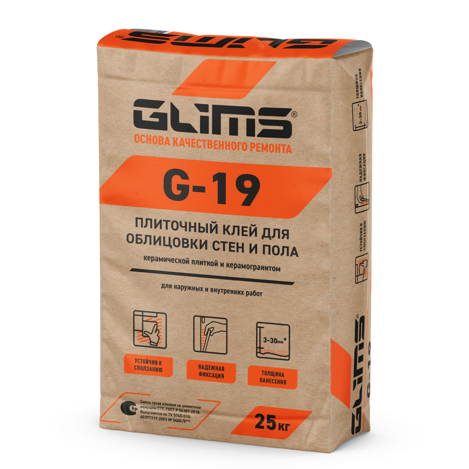 Плиточный клей GLIMS® G-19 для облицовки стен и пола купить в Москве |  Официальный сайт Glims