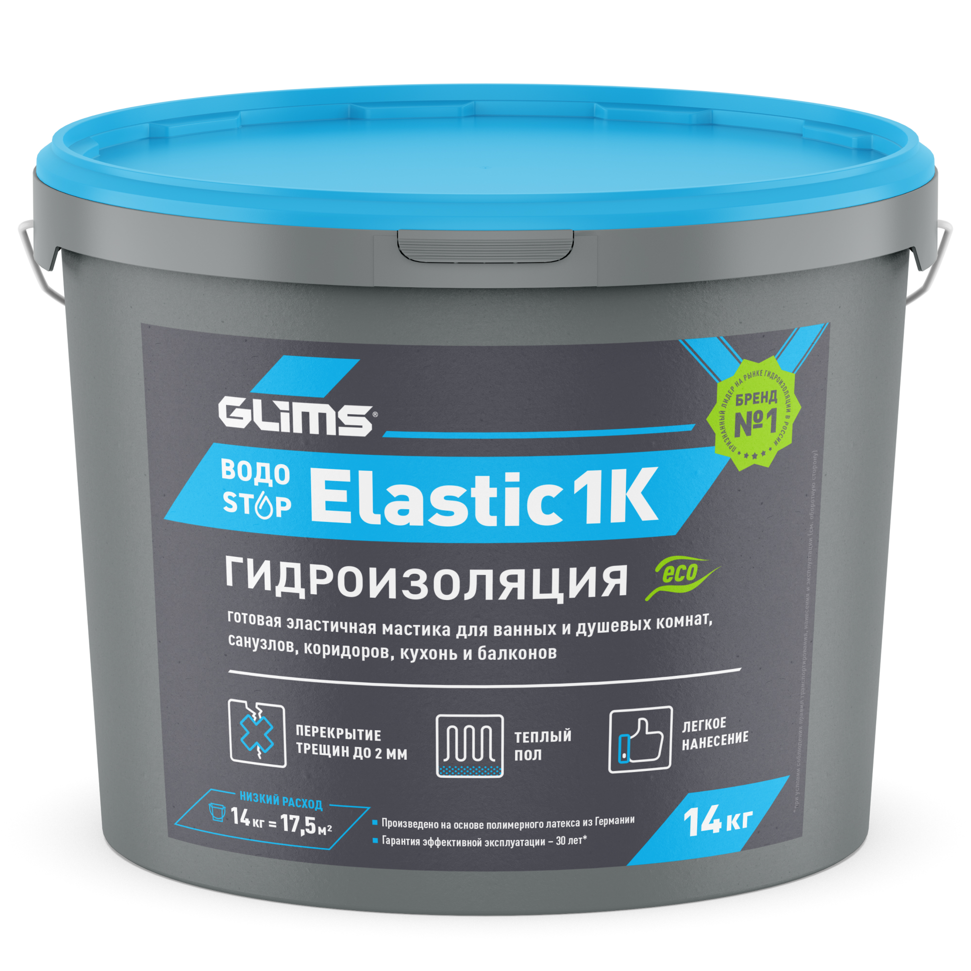 GLIMS ВодоSTOP Elastic 1K Гидроизоляция эластичная полимерная 