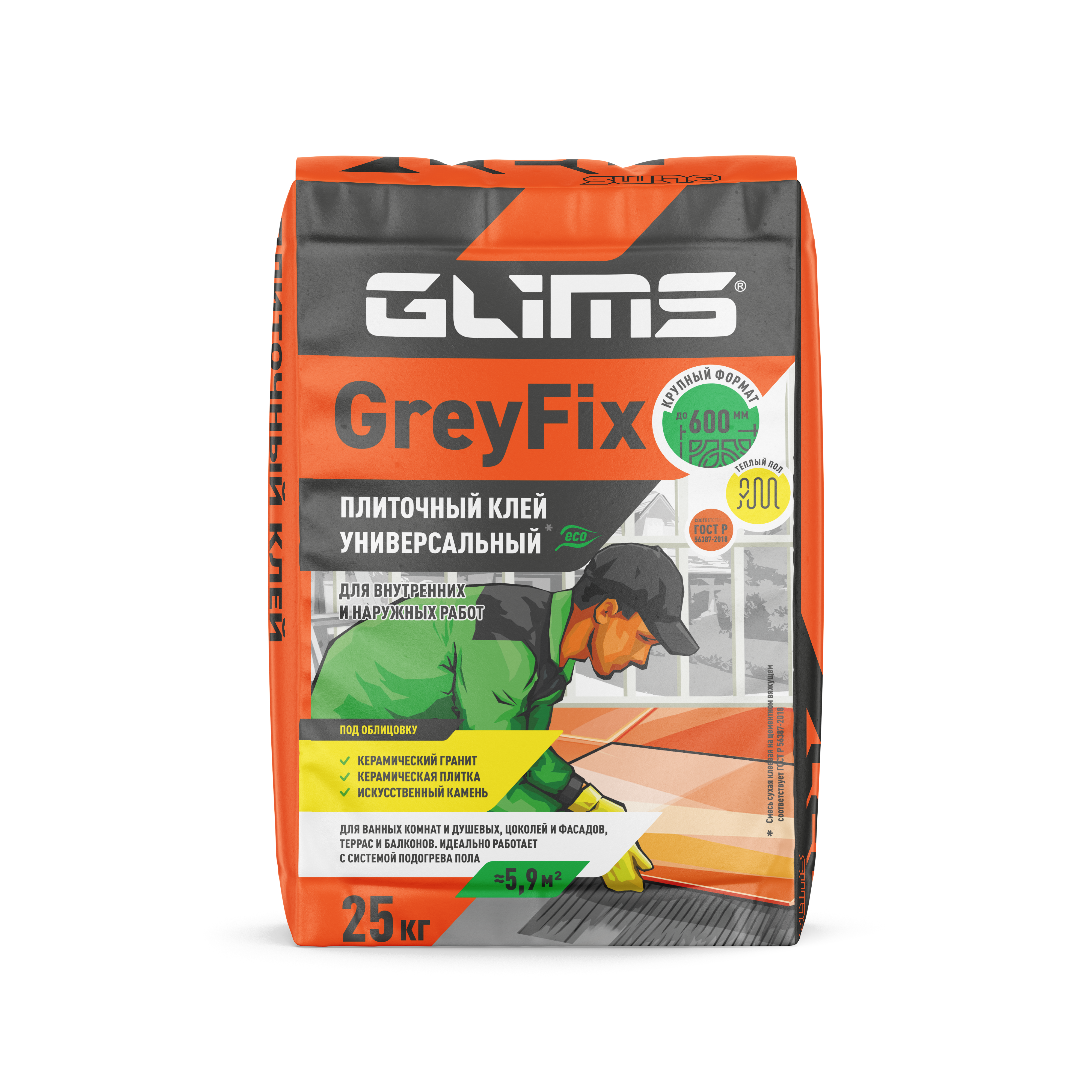 Плиточный клей универсальный GLIMS GreyFix