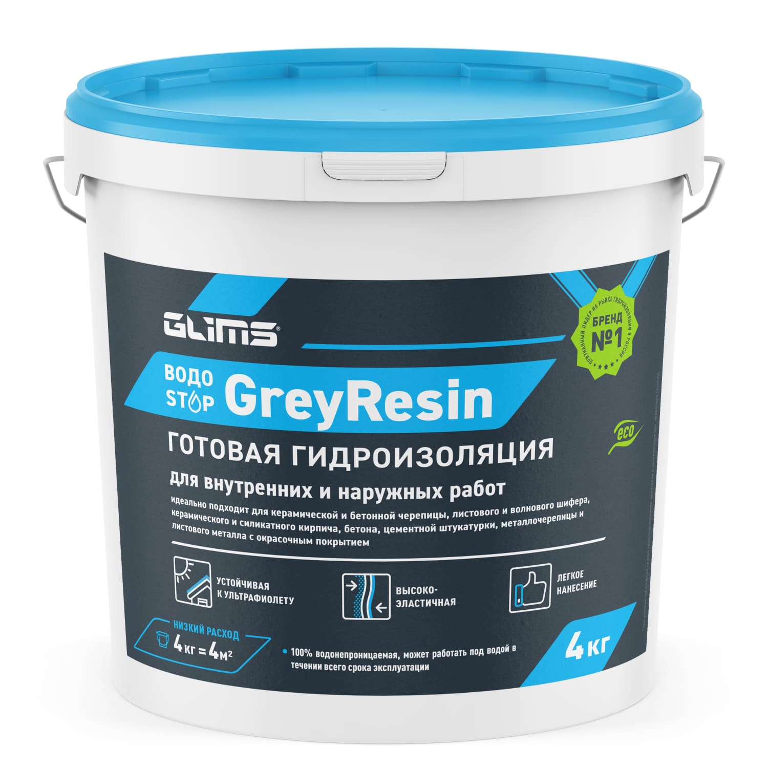 Гидроизоляция эластичная GLIMS®GreyResin с защитой от УФ-лучей купить в  Москве | Официальный сайт Glims