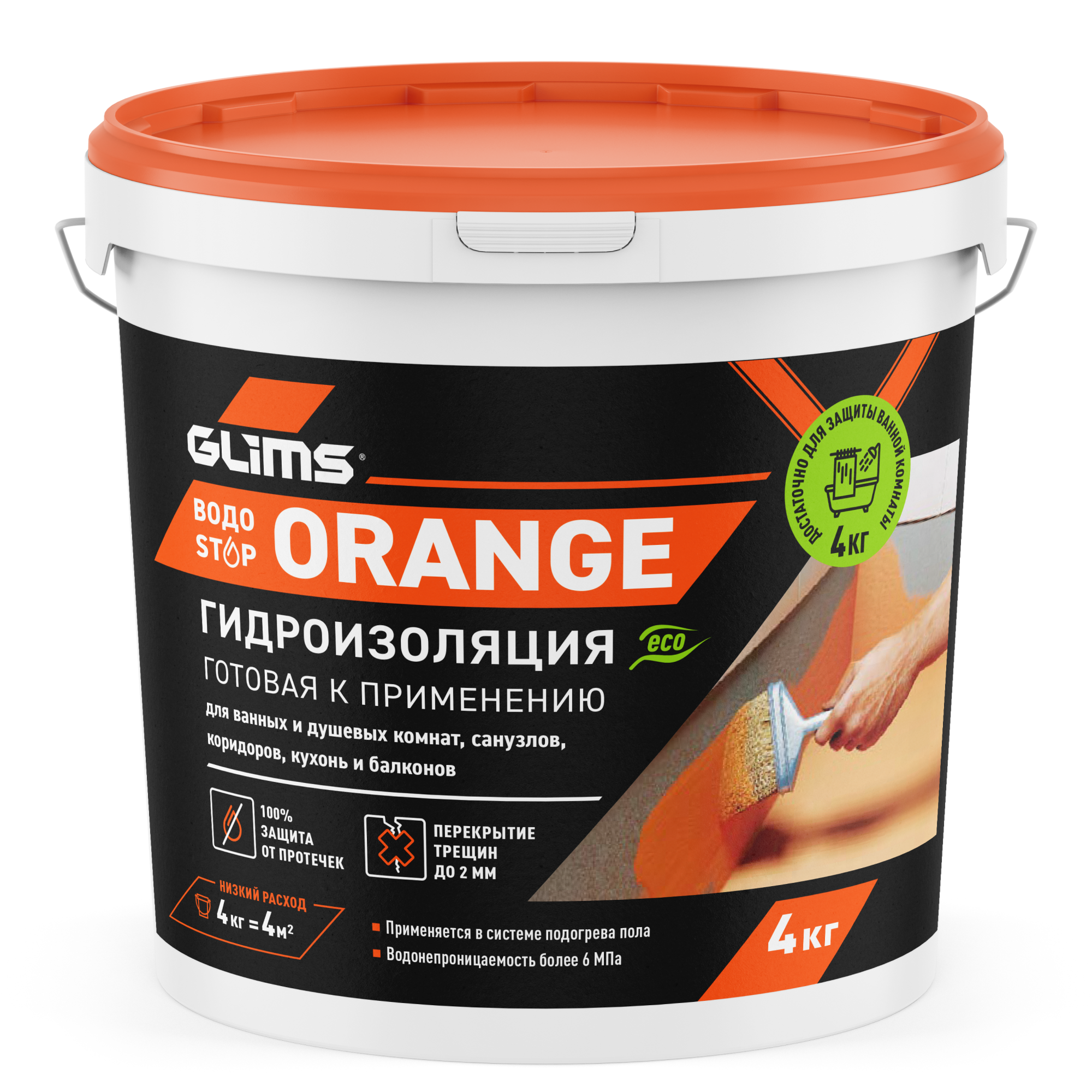 Гидроизоляция эластичная полимерная усиленная GLIMS ВодоSTOP ORANGE