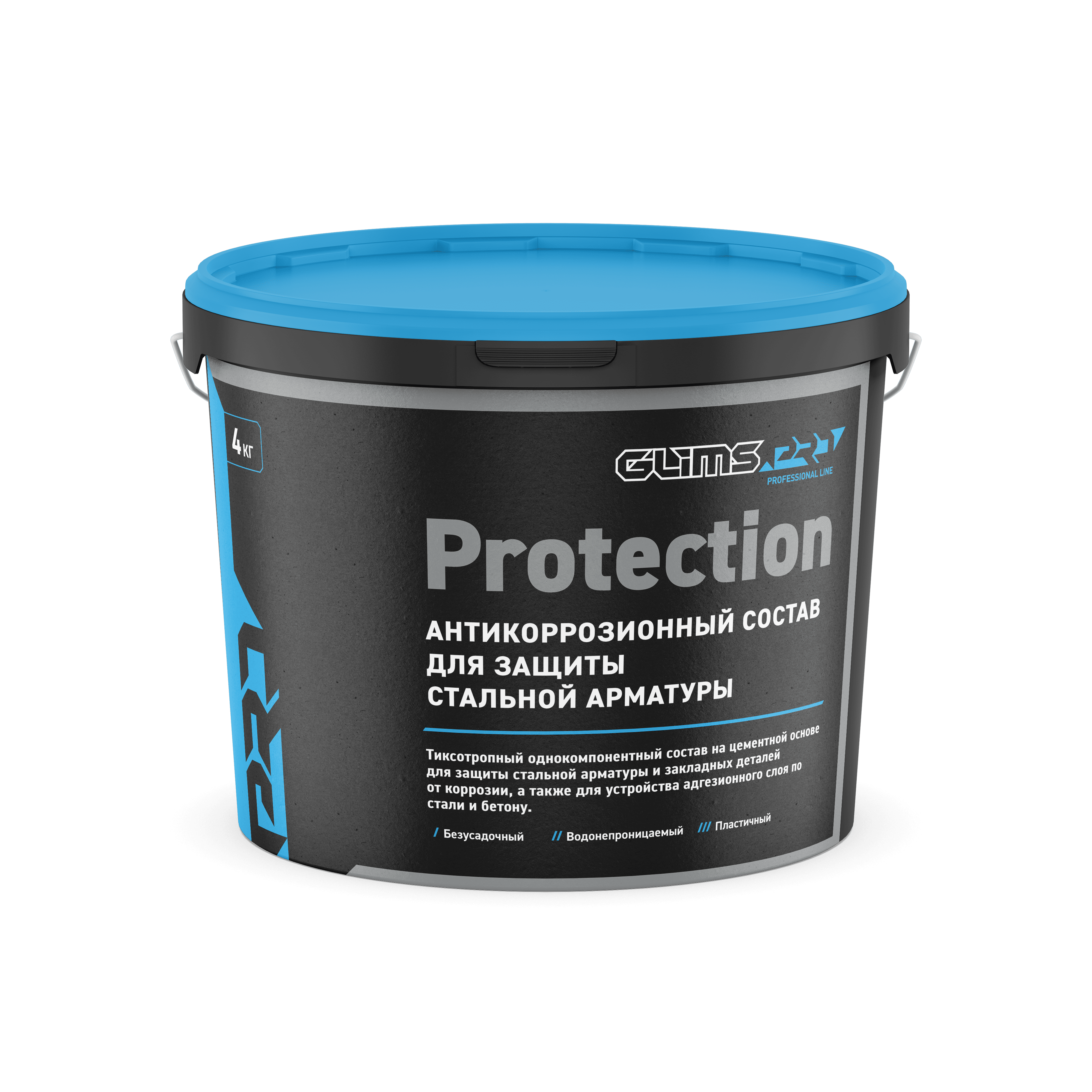 Антикоррозионный состав для защиты стальной арматуры GLIMS PRO Protection