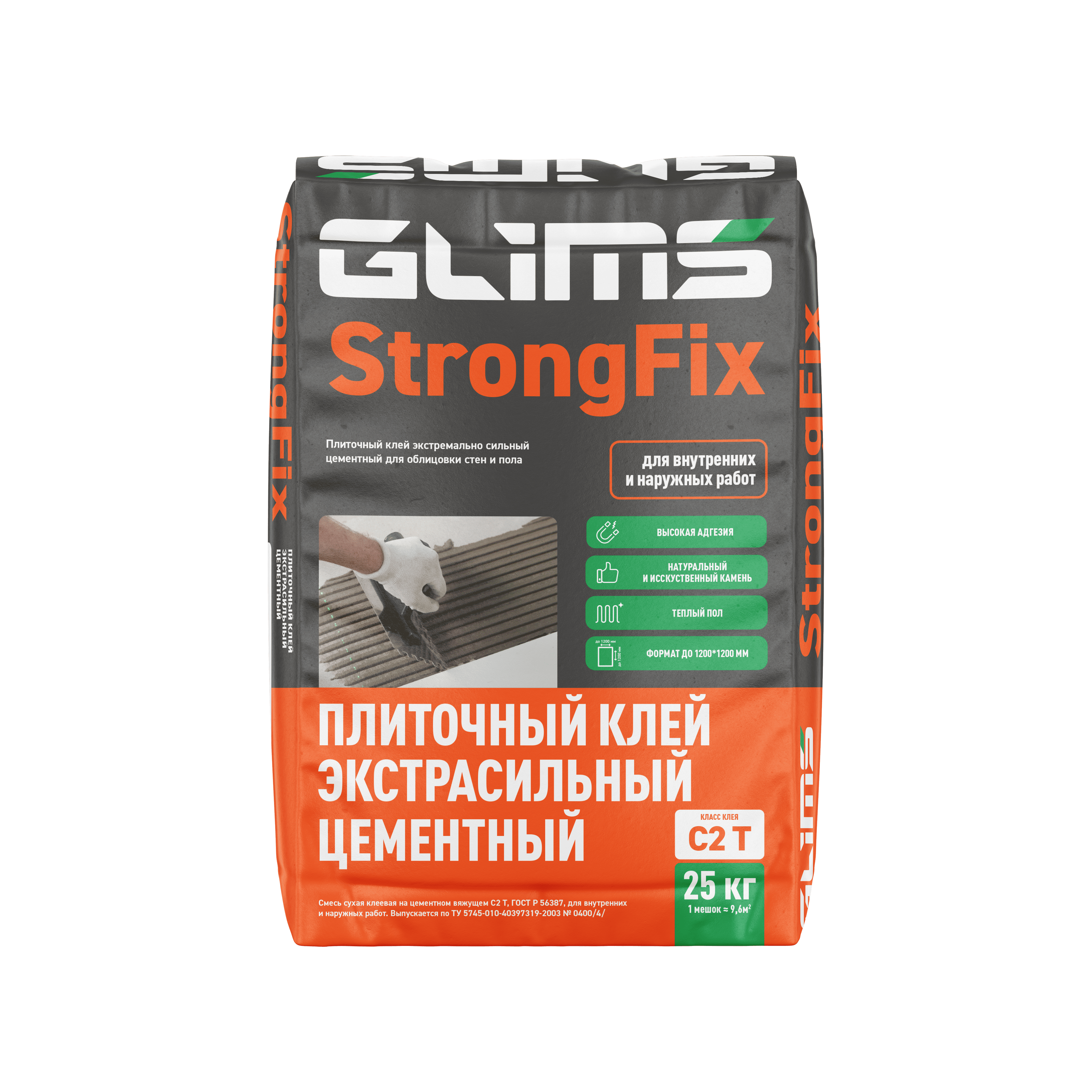 Плиточный клей экстрасильный GLIMS StrongFix