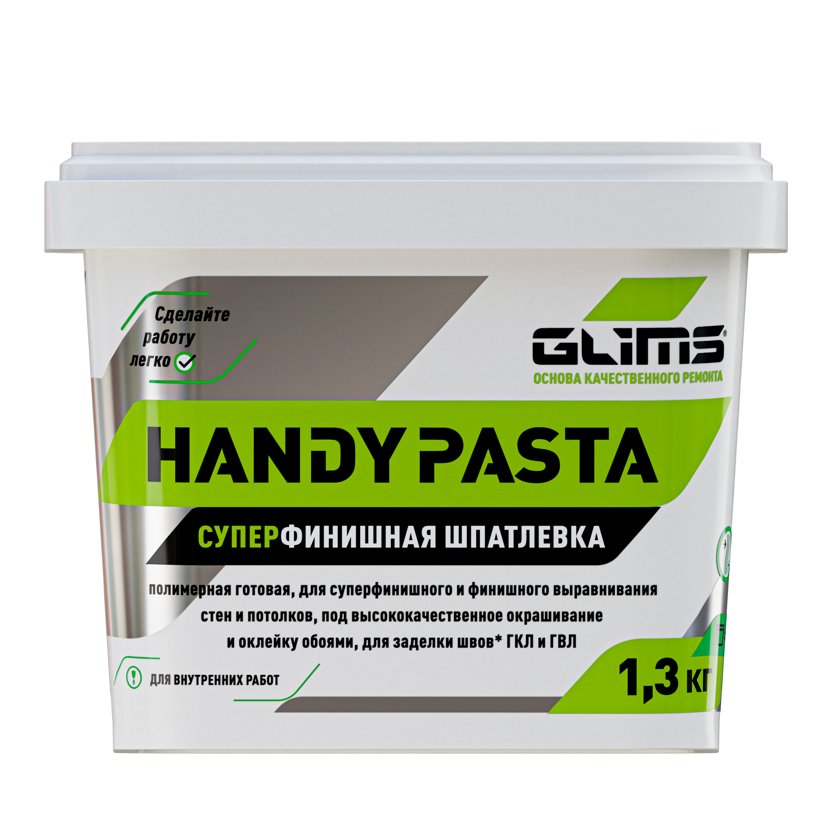 Шпатлевка полимерная белая финишная готовая GLIMS Handy Pasta