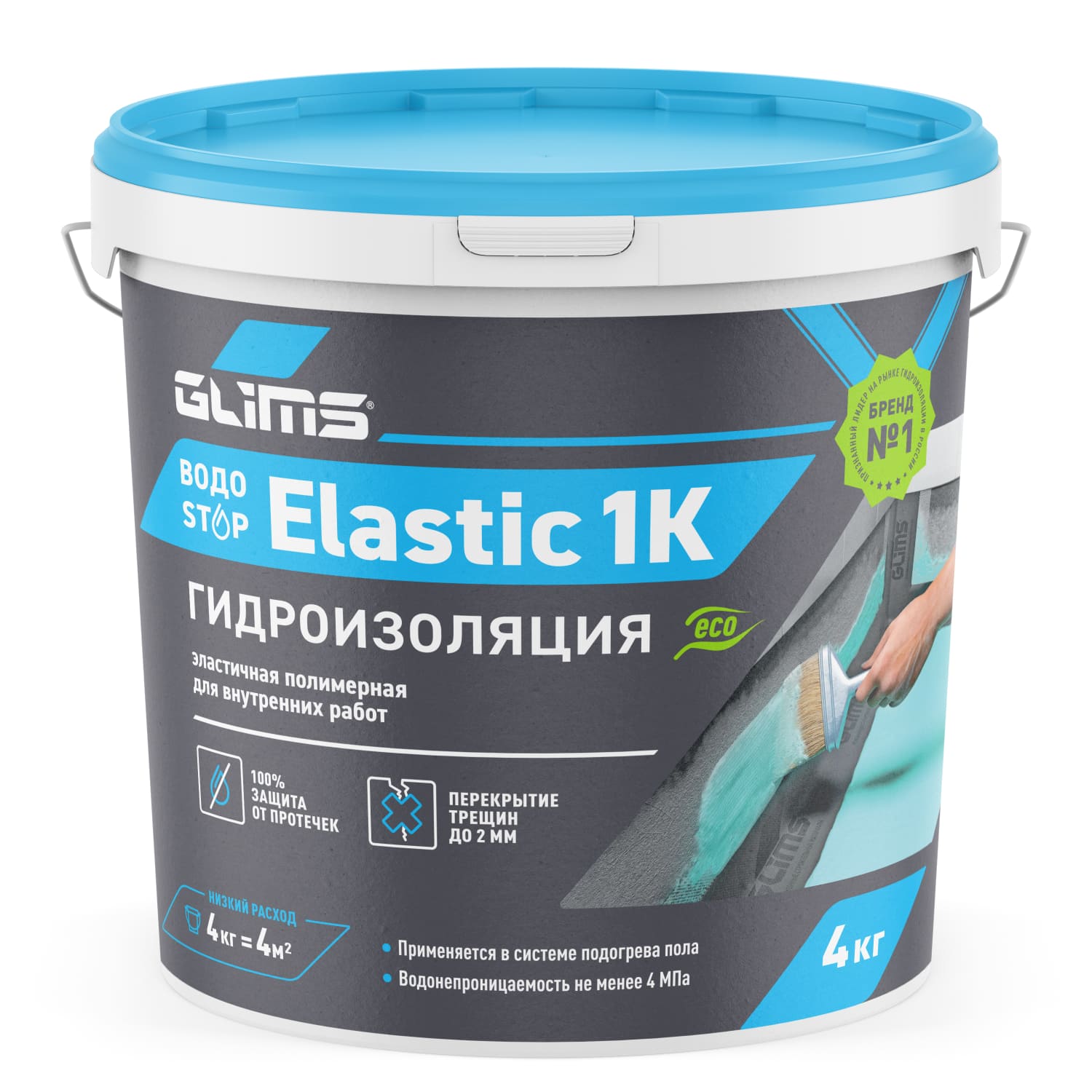 Гидроизоляция эластичная GLIMS®ВодоStop Elastic 1К 4кг купить в Москве |  Официальный сайт Glims