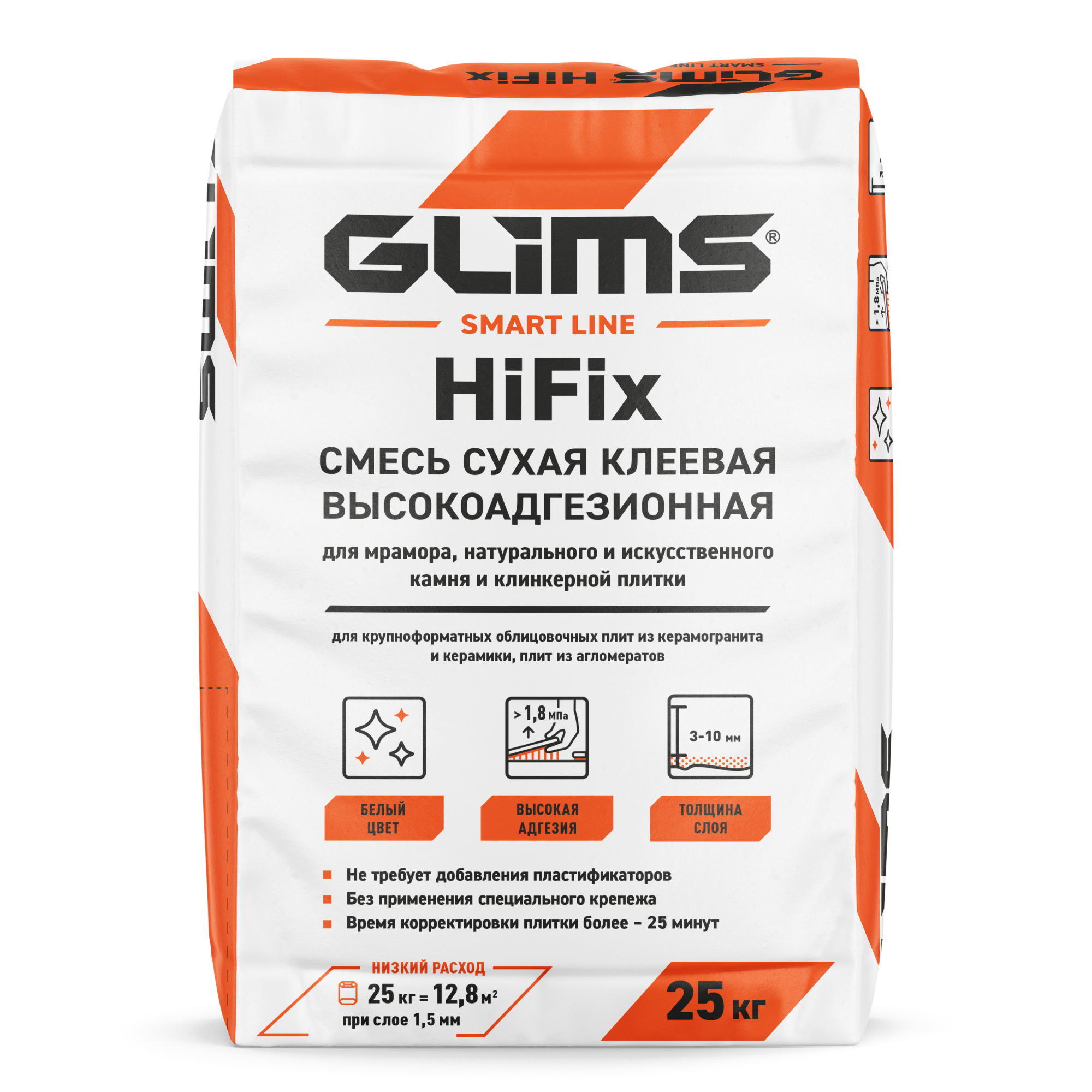 Плиточный клей белый экстрасильный GLIMS HiFix