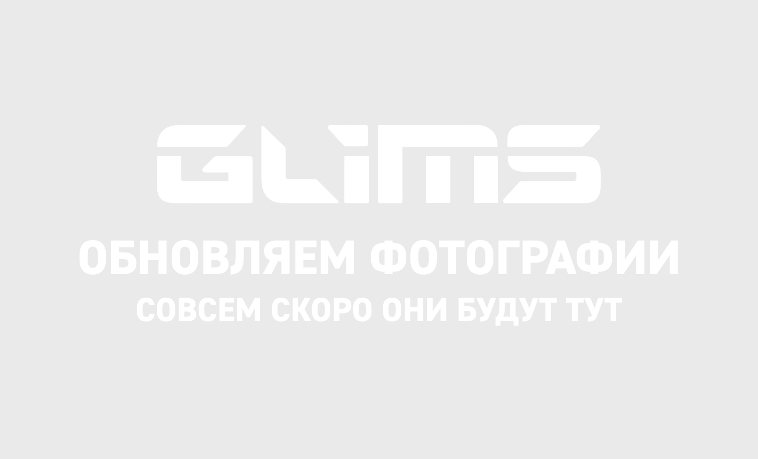 ГК "Аквастиль"