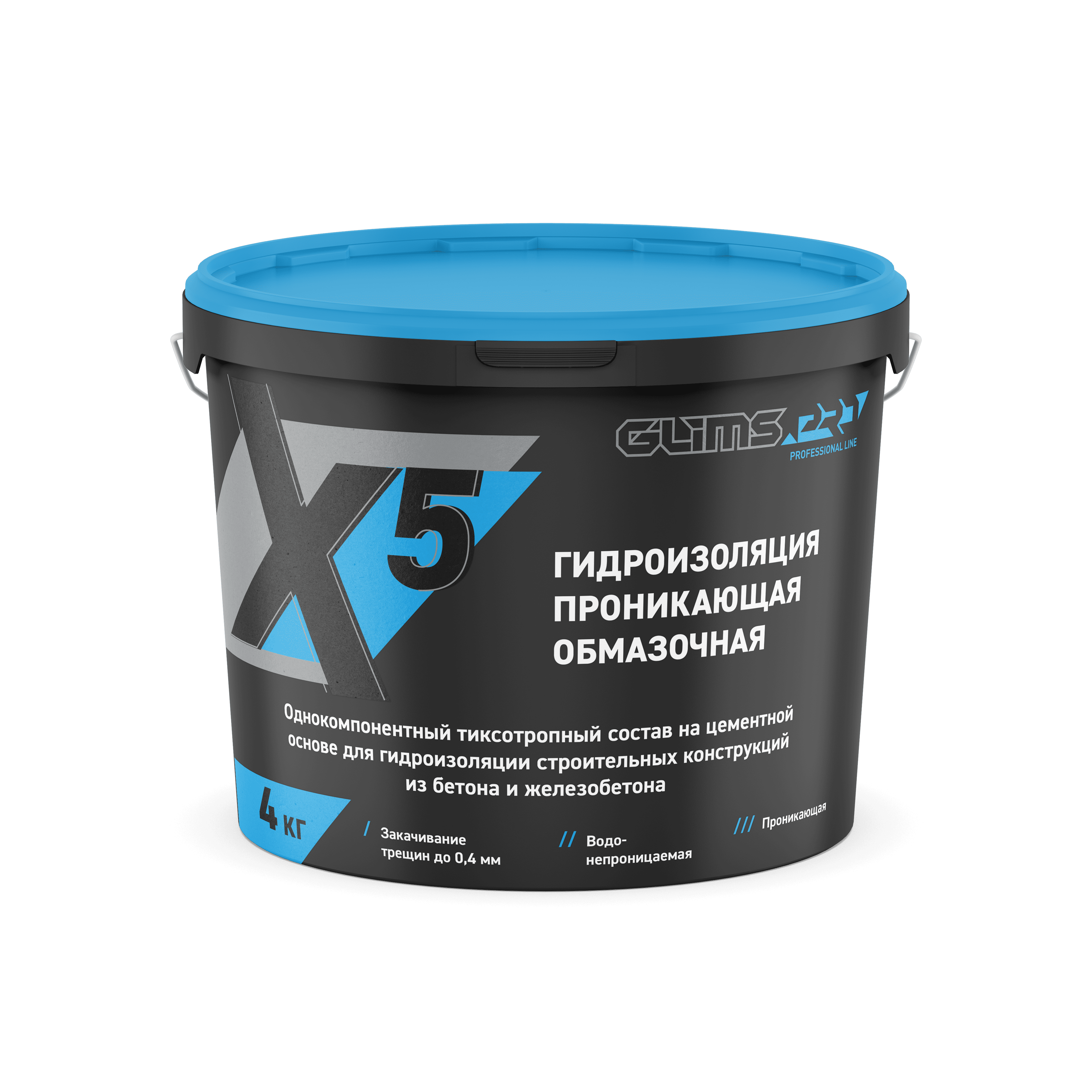 Гидроизоляция проникающая GLIMS PRO X5