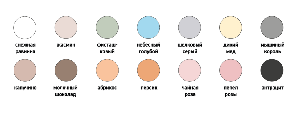 Color_Fuga.png