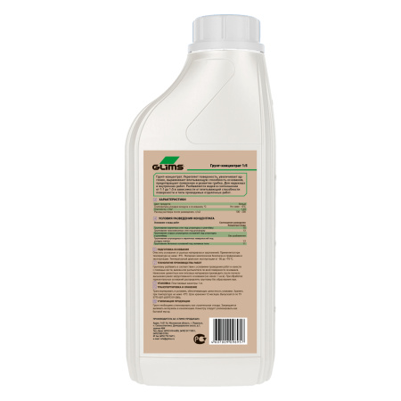 Грунт-концентрат HeadPrime 1 кг