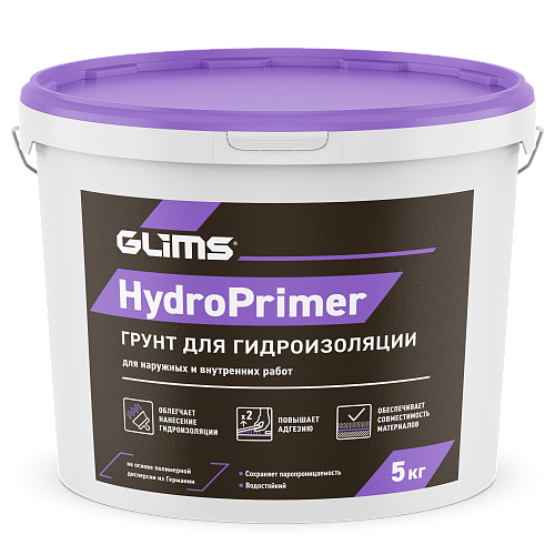 GLIMS HydroPrimer Грунтовка под гидроизоляцию глубокого проникновения 