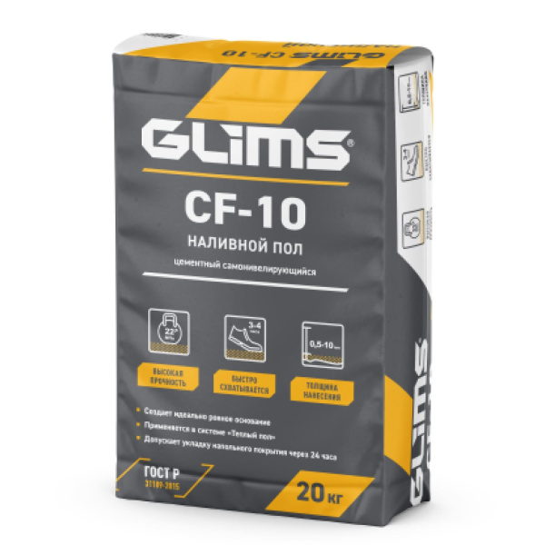 Наливной цементный пол GLIMS®CF-10 самонивелирующийся Наливной цементный пол GLIMS®CF-10 самонивелирующийся