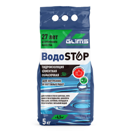 Гидроизоляция обмазочная GLIMS®ВодоStop цементная 5 кг
