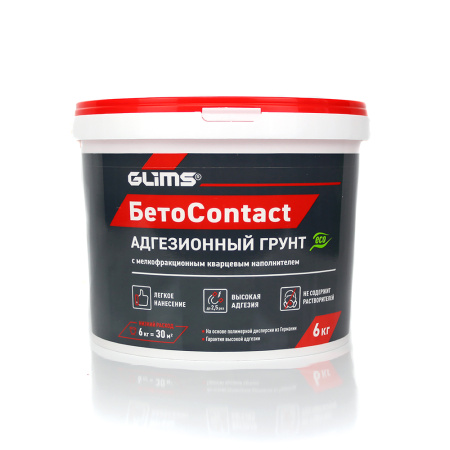 GLIMS®БЕТОCONTACT Quartz-filled adhesive ground coat for interior use