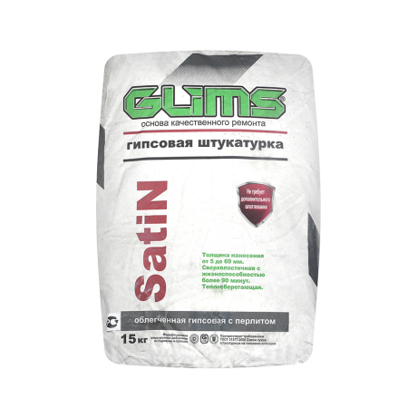 GLIMS®SATIN moisture-resistant lightened gypsum plaster with increased open time