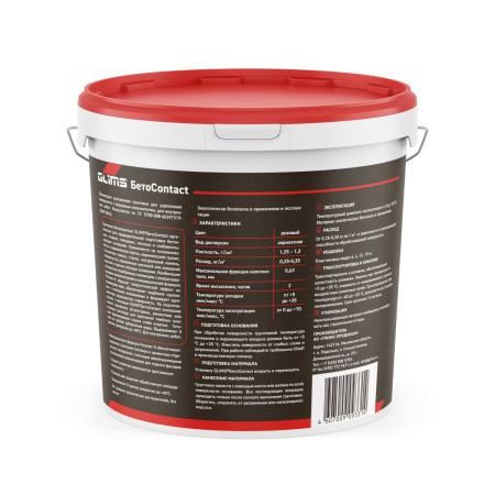 Грунтовка адгезионная GLIMS®БетоContact с мелкофракционным кварцевым наполнителем 6 кг