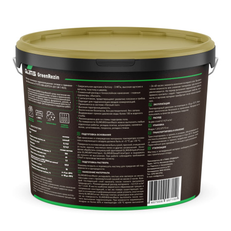 Гидроизоляция эластичная GLIMS®GreenResin на водной основе 7 кг