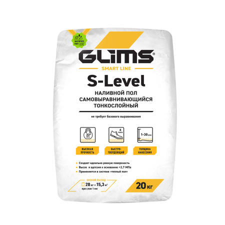 GLIMS®S-LEVEL extra-strong rapid-hardening  poured floor on a complex binder. Self-leveling.