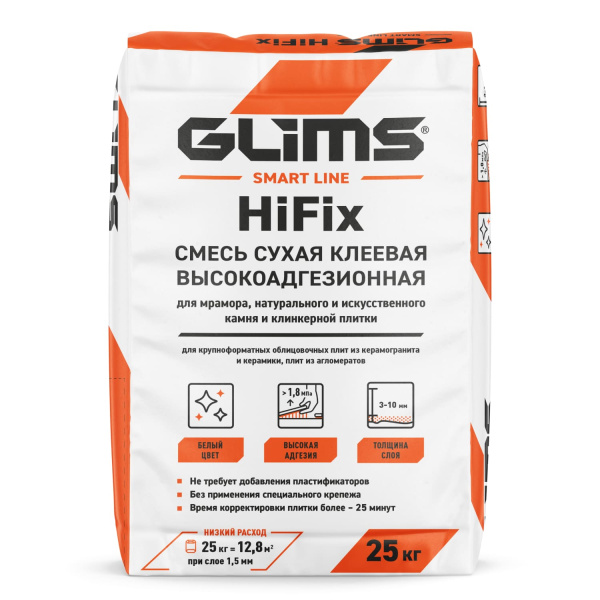 Быстросхватывающийся, высокопрочный водостойкий плиточный клей GLIMS®HiFix Быстросхватывающийся, высокопрочный водостойкий плиточный клей GLIMS®HiFix