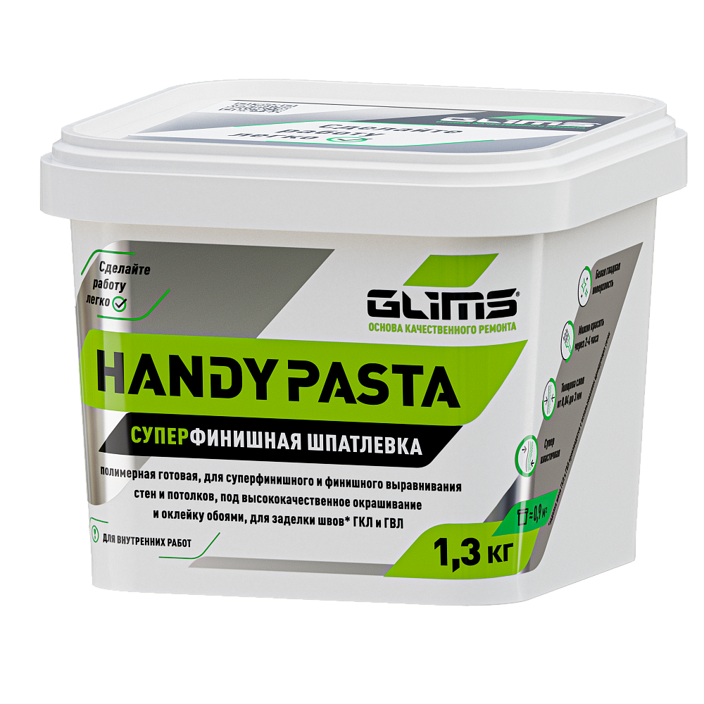 GLIMS Handy Pasta Шпатлевка полимерная белая финишная готовая 