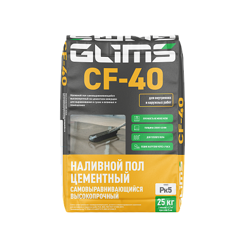 GLIMS CF-40 Наливной пол самовыравнивающийся высокопрочный цементный
