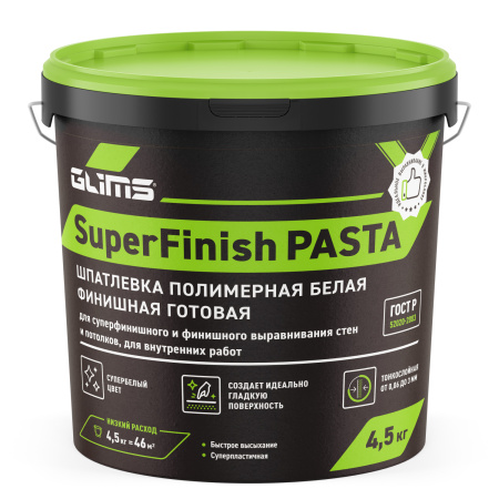 Шпатлевка полимерная GLIMS®SuperFinish PASTA суперфинишная сверхпластичная 4,5 кг