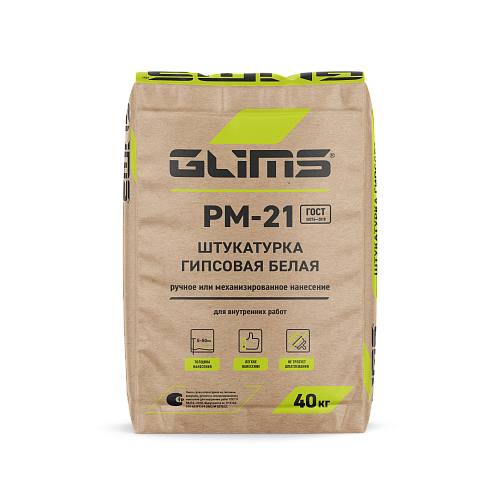 GLIMS PM-21 Штукатурка гипсовая белая 