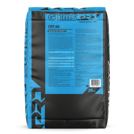Ремонтная смесь GLIMS®PRO CRT-60 безусадочная тиксотропного типа