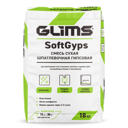 Шпатлевка гипсовая GLIMS®SoftGyps