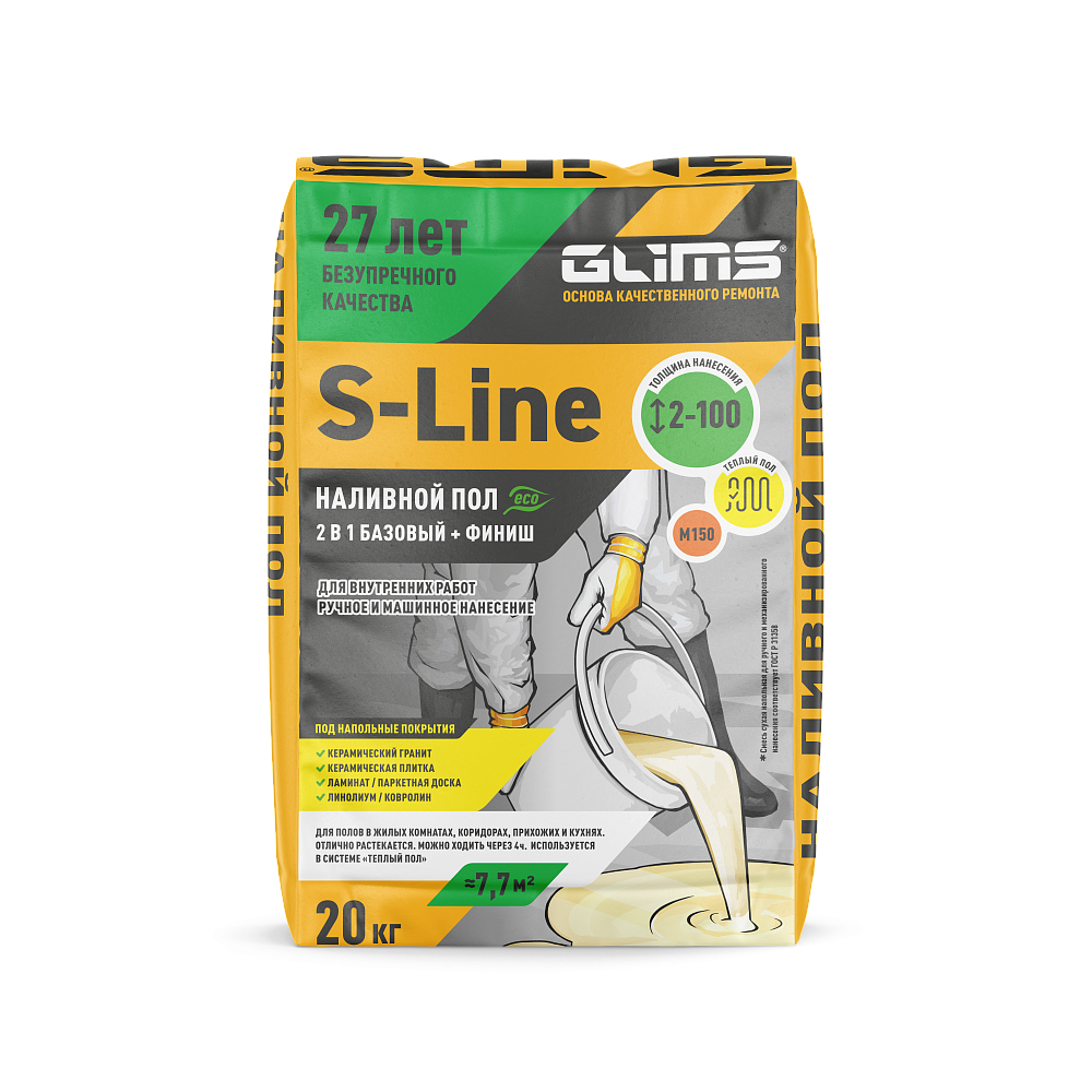 GLIMS S-Line Наливной пол 2 в 1 базовый + финишный 